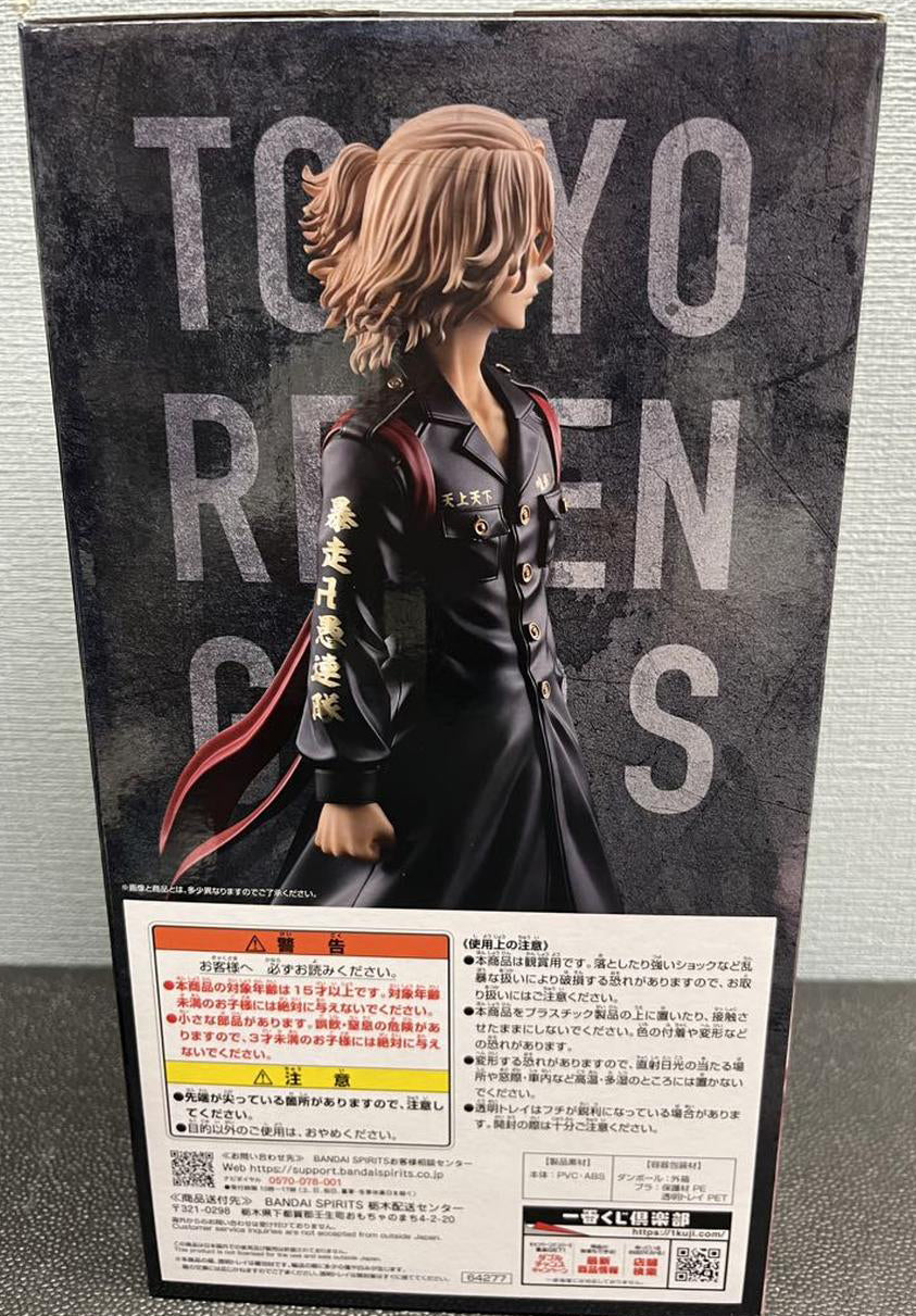 Ichiban Kuji Tokyo Revengers Tenjiku Arc A Prize Manjiro Sano Figure for Sale