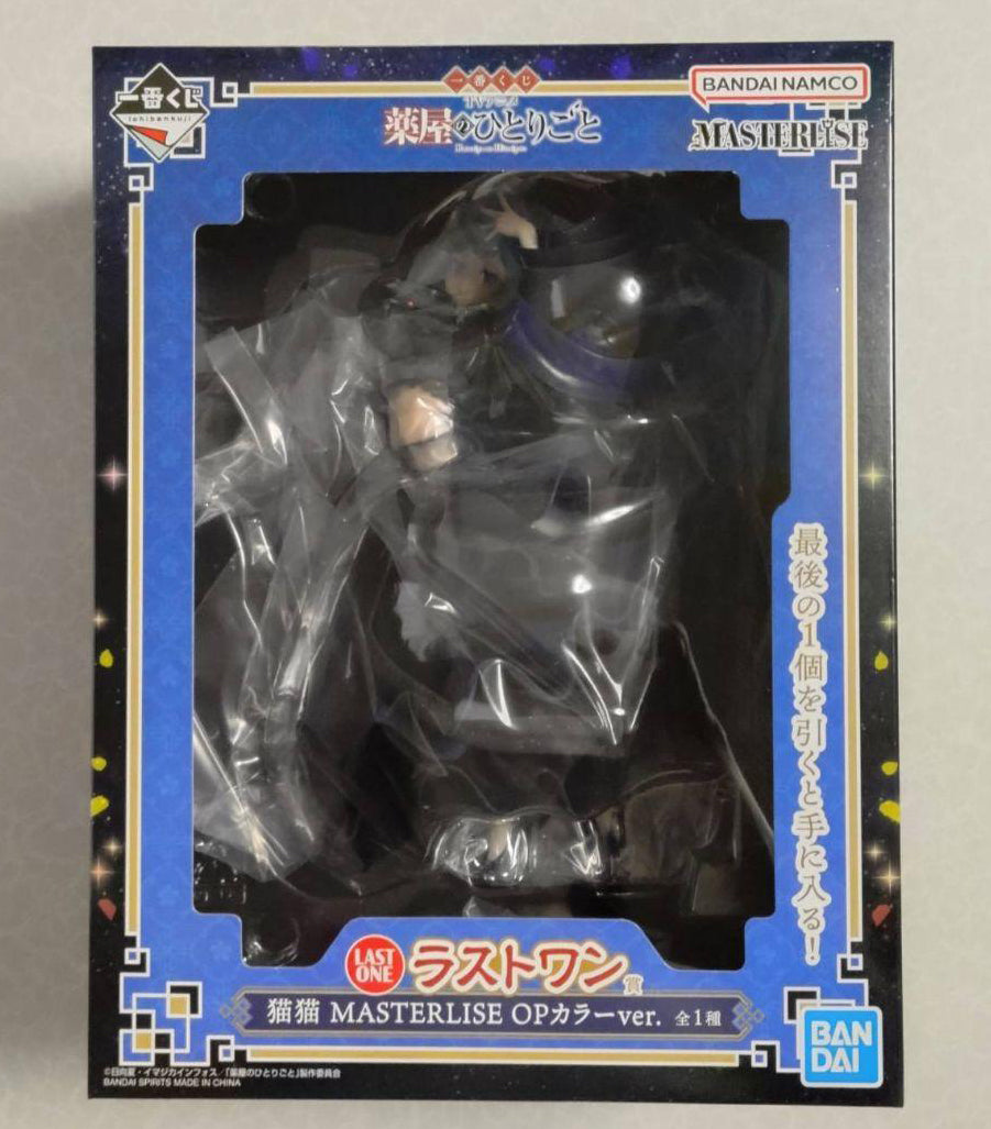 Ichiban Kuji The Apothecary Diaries Maomao Figure Last One Prize Buy