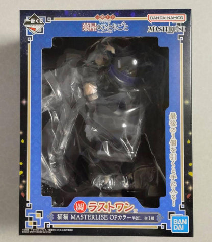 Ichiban Kuji The Apothecary Diaries Maomao Figure Last One Prize Buy