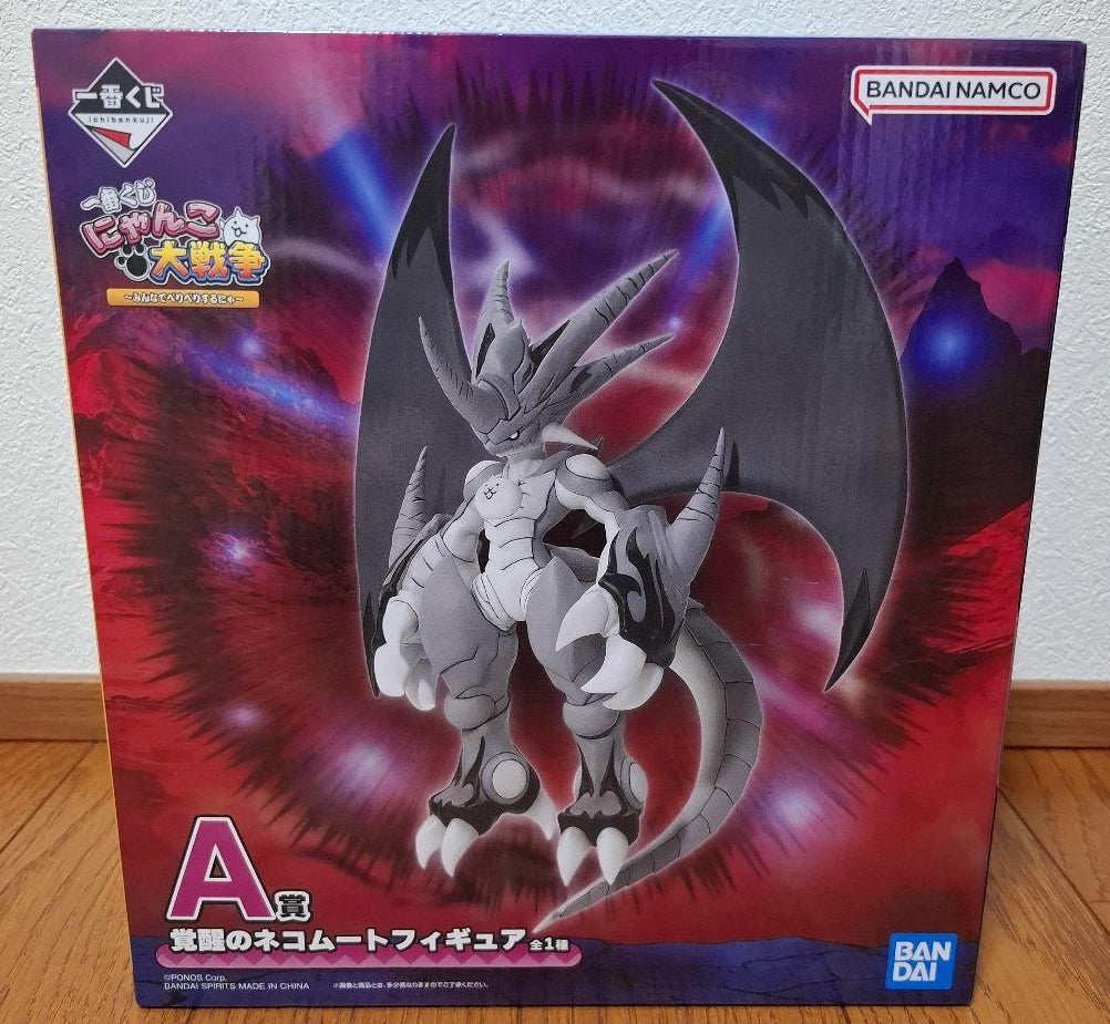 Ichiban Kuji The Battle Cats Awakened Bahamut Cat Figure For Sale ichiban-kuji-the-battle-cats-awakened-bahamut-cat-figure-for-sale