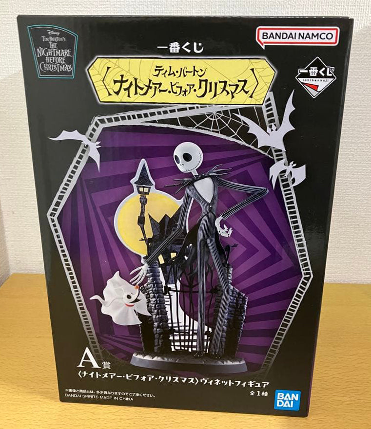 Ichiban Kuji The Nightmare Before Christmas Jack Skellington Zero Figure