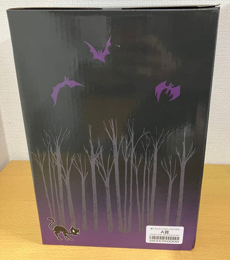 Ichiban Kuji The Nightmare Before Christmas Jack Skellington Zero Figure