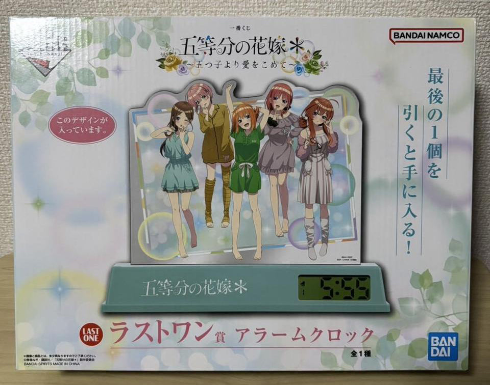 Ichiban Kuji The Quintessential Quintuplets With Love from the Quintuplets Last One Prize Alarm Clock Buy