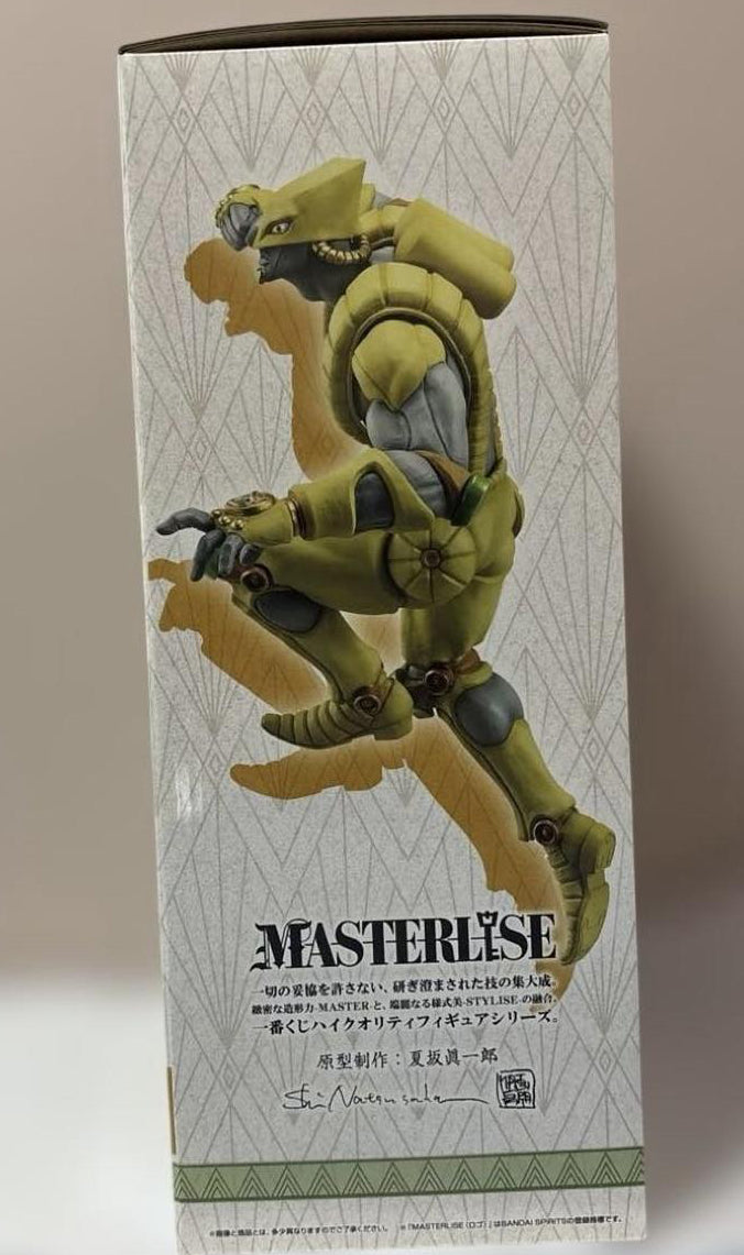 Ichiban Kuji Jojo Stardust Crusaders Stand Rush The World Figure for Sale