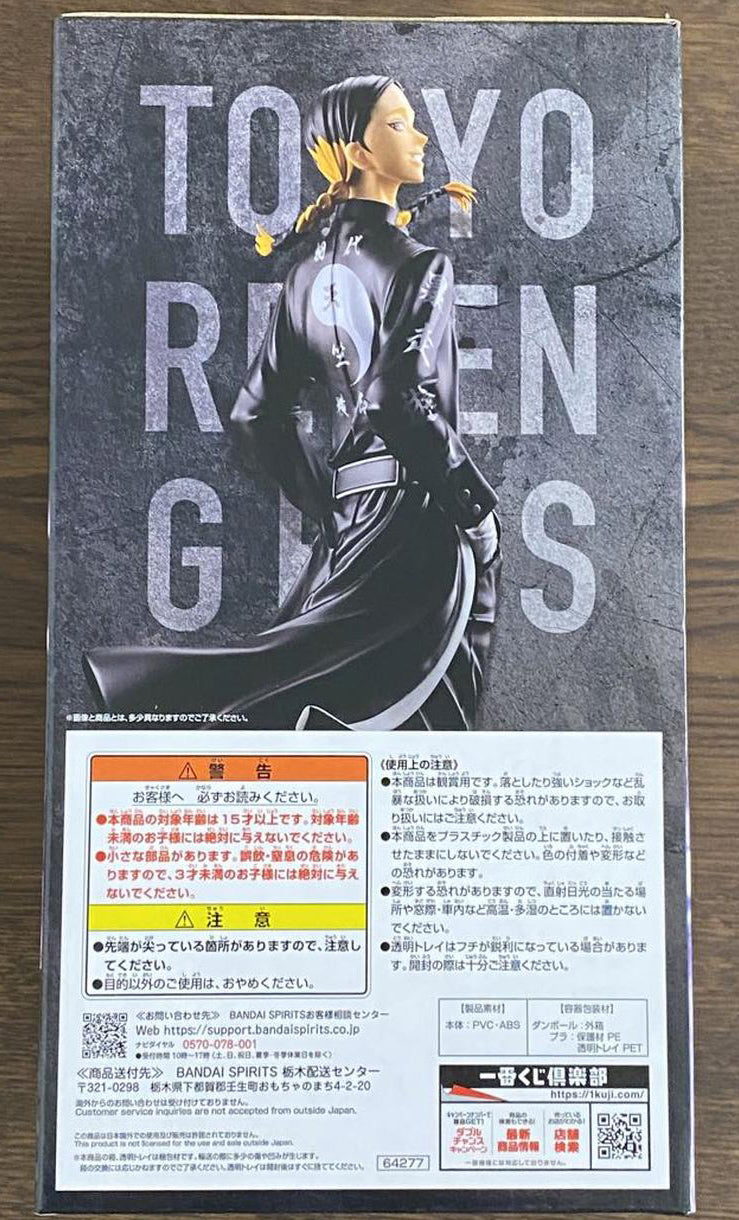 Ichiban Kuji Tokyo Revengers Tenjiku Arc C Prize Ran Figure Buy