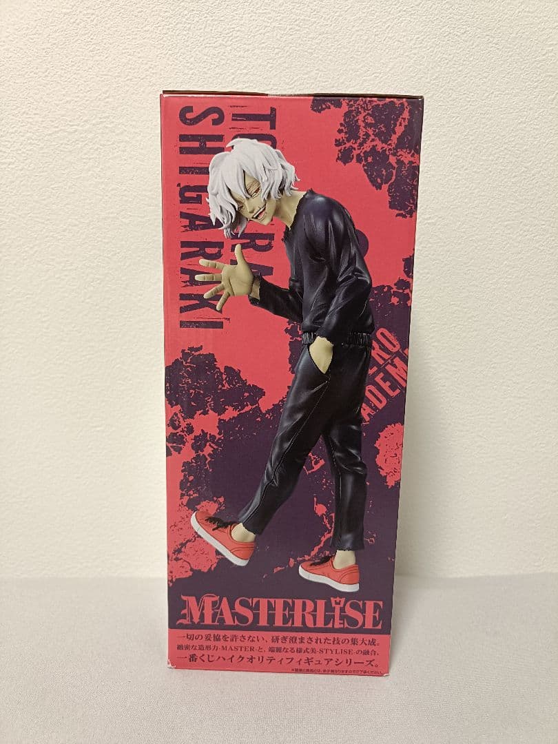 Ichiban Kuji Tomura Shigaraki Figure MHA A Story of Reaching Out Forever for Sale
