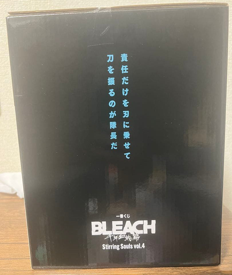 Ichiban Kuji Toshiro Hitsugaya Figure BLEACH Stirring Souls vol.4 Prize A Buy