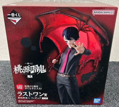 Ichiban Kuji Tougen Anki 2nd Last One Prize Naito Mudano Figure Buy