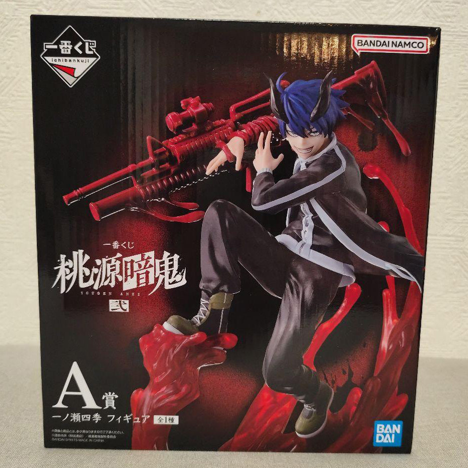 Ichiban Kuji Tougen Anki 2nd Prize A Shiki Ichinose Figure Buy