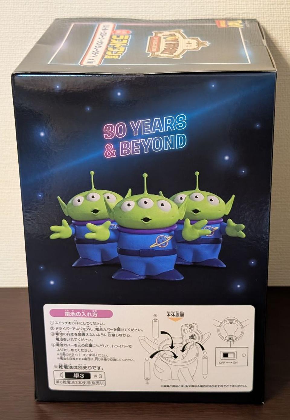 Ichiban Kuji Toy Story 30 Years & Beyond Little Green Men Crane Light Buy