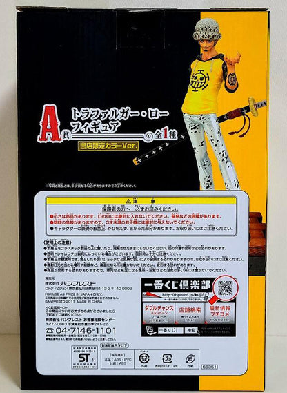 Ichiban Kuji Trafalgar Law Figure One Piece Opening a New Era Special Edition A Prize for Sale