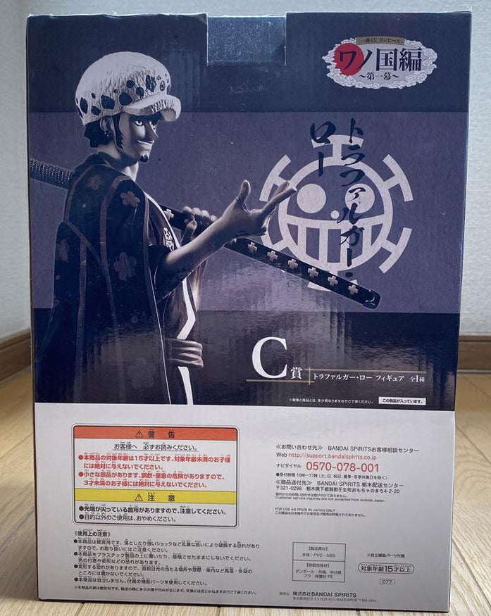 Ichiban Kuji Trafalgar Law Figure One Piece Wano Country 1st Act C Prize for Sale