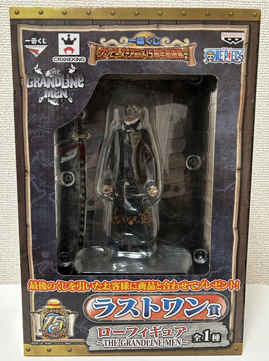 IchibanKuji Law Figure One Piece Anime 15th Anniversary Last One Prize –  Figure Start