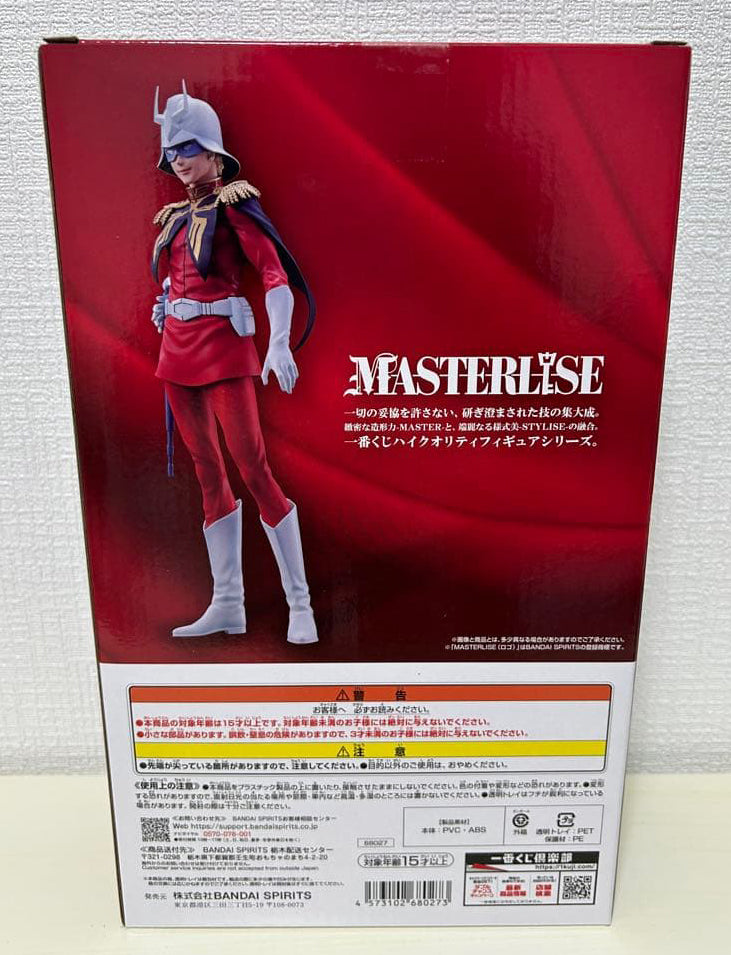 Ichiban Kuji Gundam UNIVERSAL CENTURY SAGA Prize B Char Aznable Figure Buy