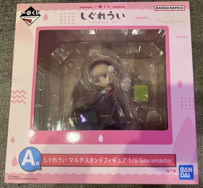 Ichiban Kuji Ui Shigure Figure Prize A Buy