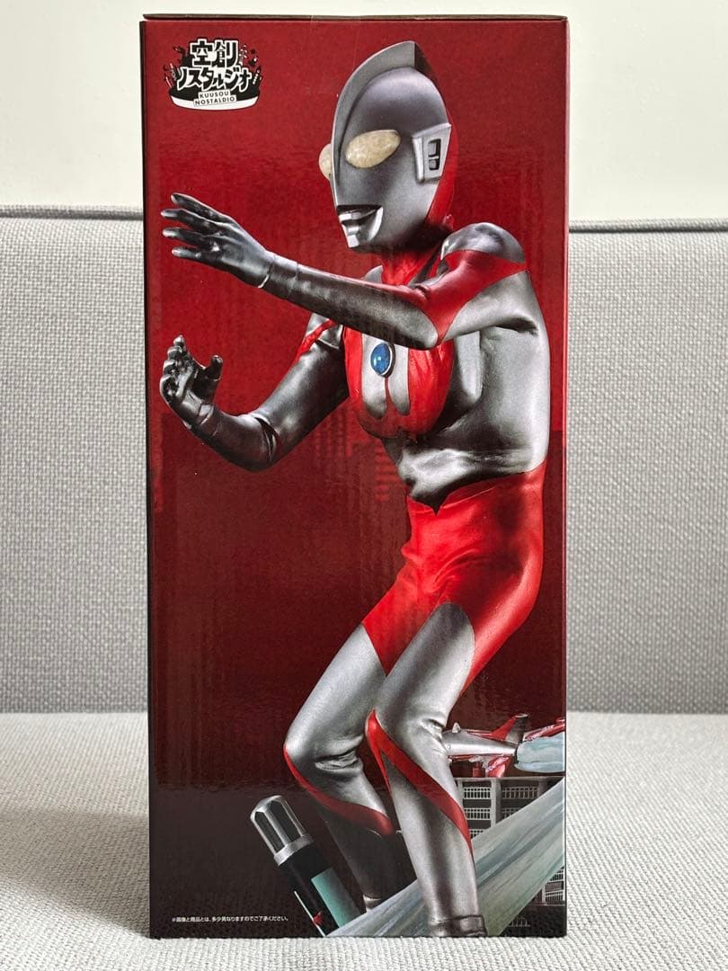 Ichiban Kuji Ultraman 60th Anniversary Prize A Ultraman Figure for Sale