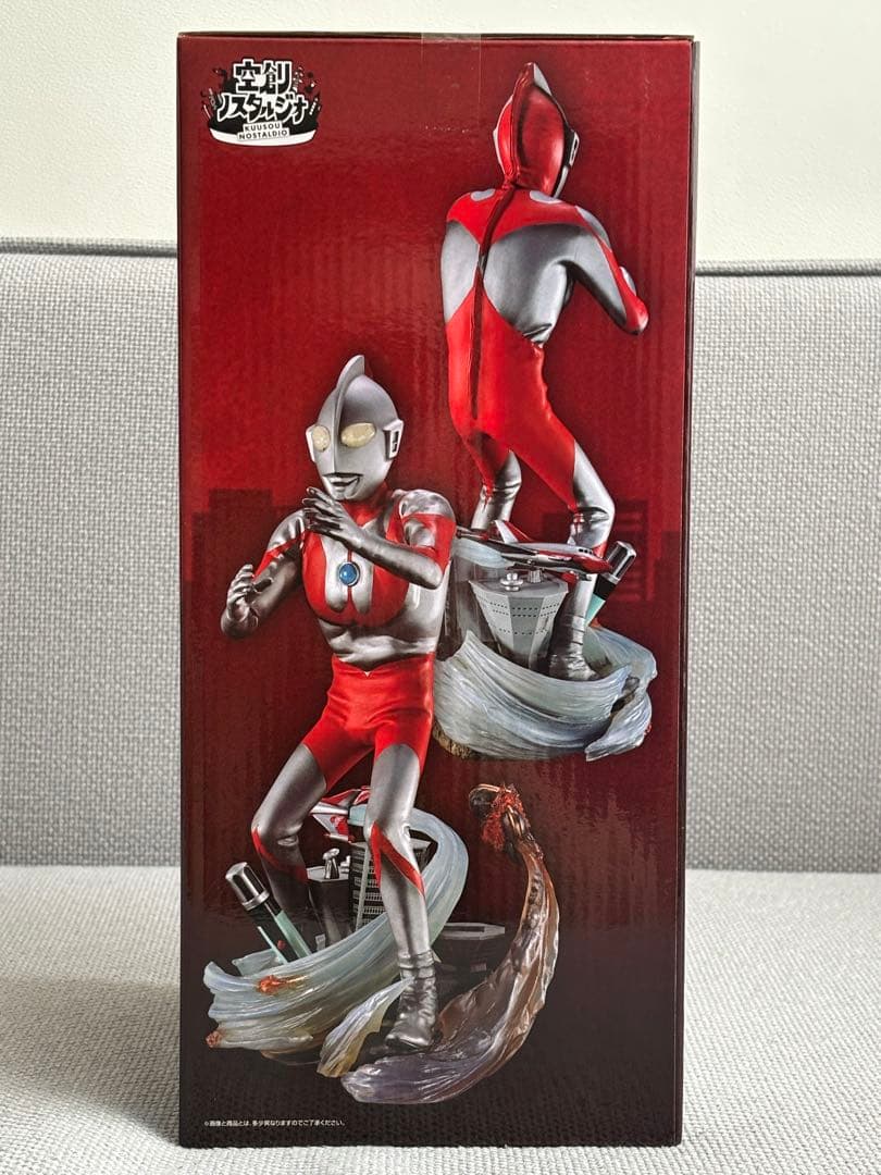 Ichiban Kuji Ultraman 60th Anniversary Prize A Ultraman Figure for Sale