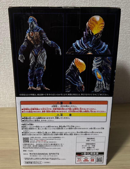 Ichiban Kuji Ultraman Monster Super Encyclopedia vol.2 Greeza Second Form Figure Buy