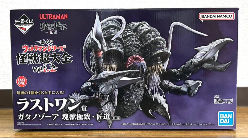 Ichiban Kuji Ultraman Series Monster Super Encyclopedia vol.2 Gatanothor Figure Last One Prize Buy