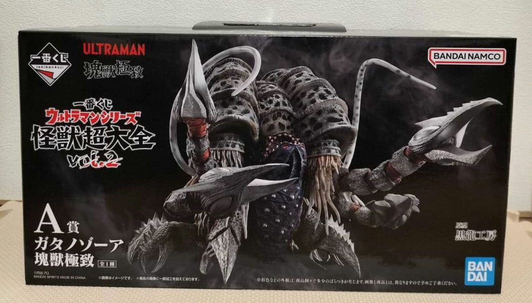 bandai ultraman monsters Ichiban Kuji Gatanothor Figure Ultraman Monster Super Encyclopedia vol.2 – Figure Start