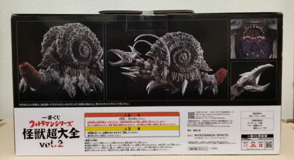 Ichiban Kuji Ultraman Series Monster Super Encyclopedia vol.2 Gatanothor Figure Prize A Buy