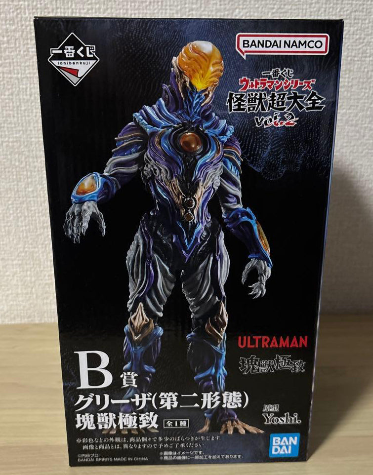 Ichiban Kuji Ultraman Monster Super Encyclopedia vol.2 Greeza Second Form Figure Buy