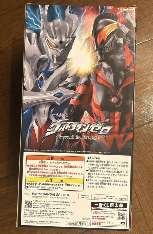 Ichiban Kuji Ultraman Zero Beyond the Stars Ultimate Zero Figure for Sale