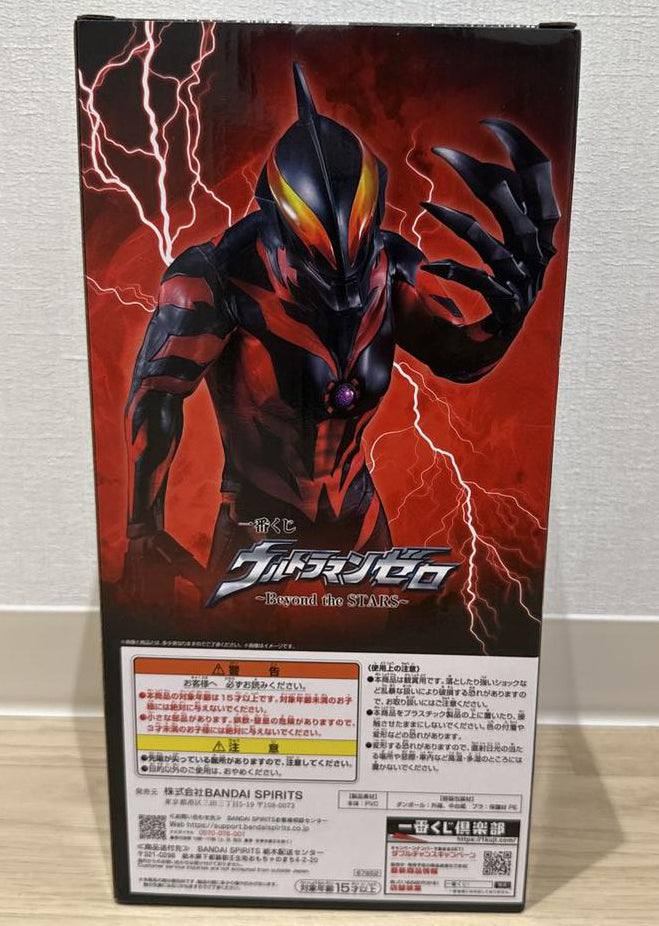 Ichiban Kuji Ultraman Zero Beyond the Stars Ultraman Belial Figure Buy