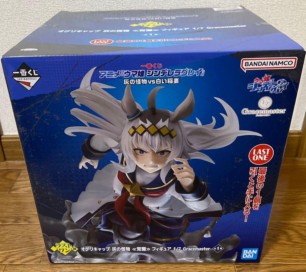 Ichiban Kuji Cinderella Gray Oguri Cap Ashen Monster Figure Last One Prize Buy