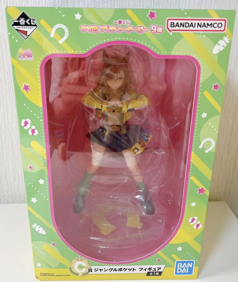 Ichiban Kuji Uma Musume Pretty Derby The 9th Jungle Pocket Figure for Sale