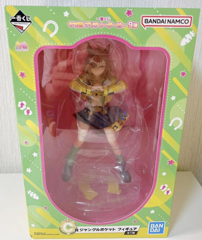 Ichiban Kuji Uma Musume Pretty Derby The 9th Jungle Pocket Figure for Sale