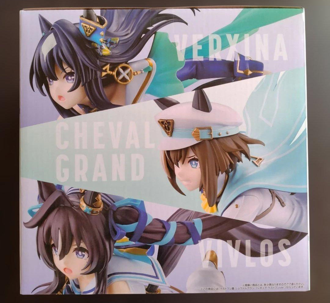 Ichiban Kuji Umamusume Pretty Derby The 13th Cheval Grand Figure Last One Prize Buy