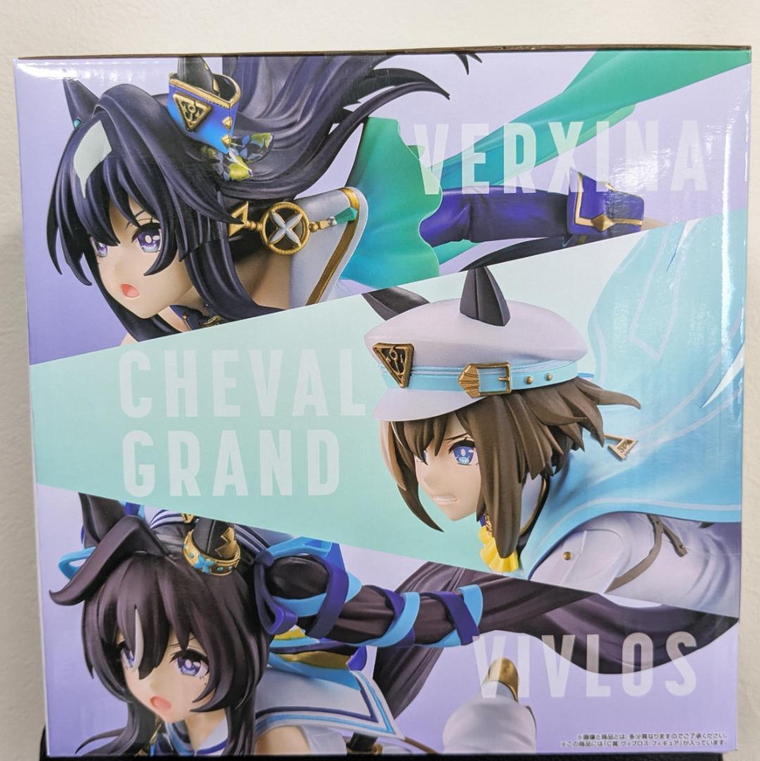 Ichiban Kuji Umamusume Pretty Derby The 13th Prize C Vivlos Figure Buy