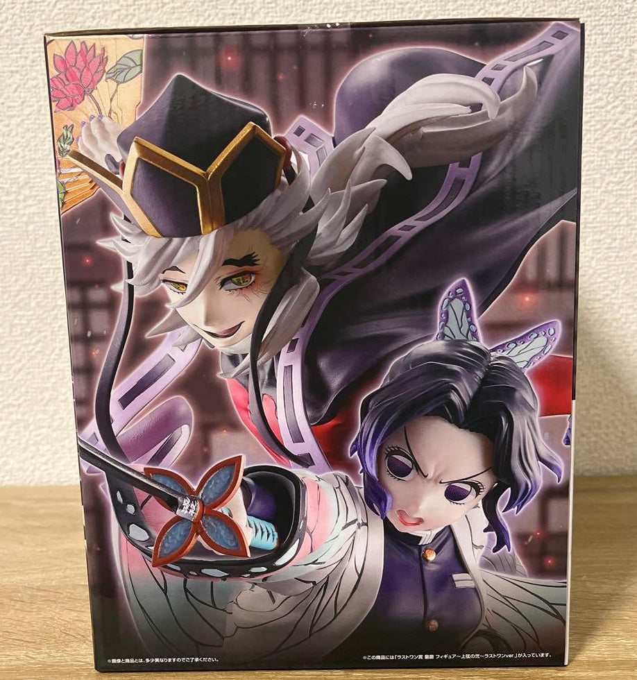 Ichiban Kuji Upper Rank Two Doma Figure Demon Slayer Sister's
