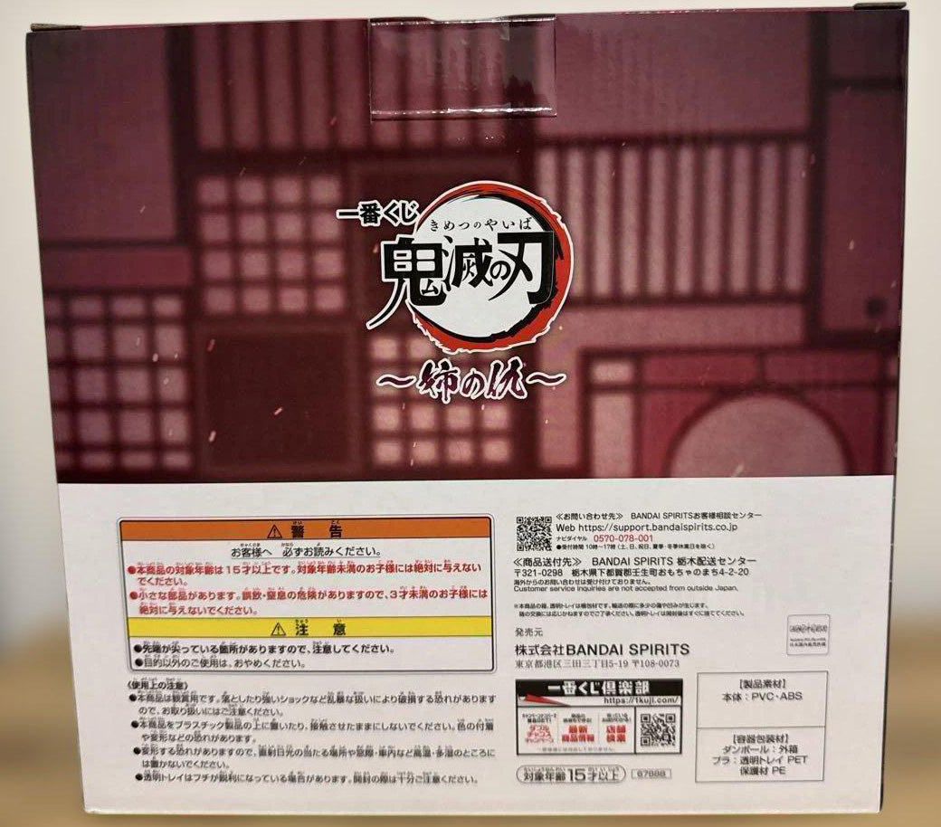 Ichiban Kuji Demon Slayer Sister's Revenge Upper Rank Two Doma Figure Prize B Buy