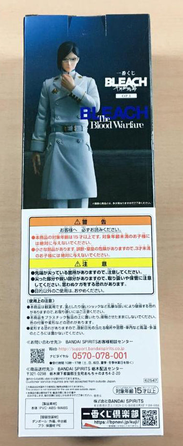 Ichiban Kuji Uryu Ishida Prize B Figure Bleach Thousand Year Blood War OP.1 for Sale