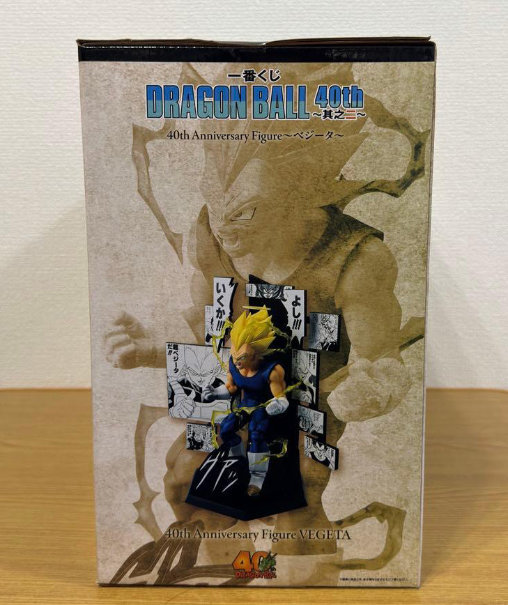 Ichiban Kuji Vegeta 40th Anniversary Figure Buy