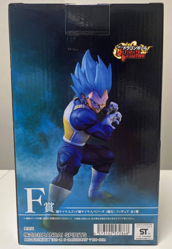 Ichiban Kuji Vegeta Super Saiyan Blue Evolution Figure for Sale ...