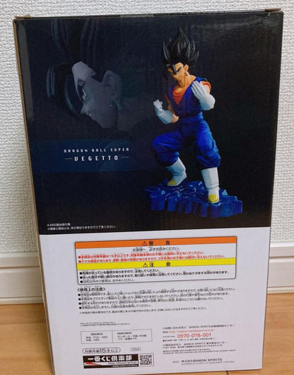 Ichiban Kuji Vegito Figure Dokkan Battle Last One Prize Buy