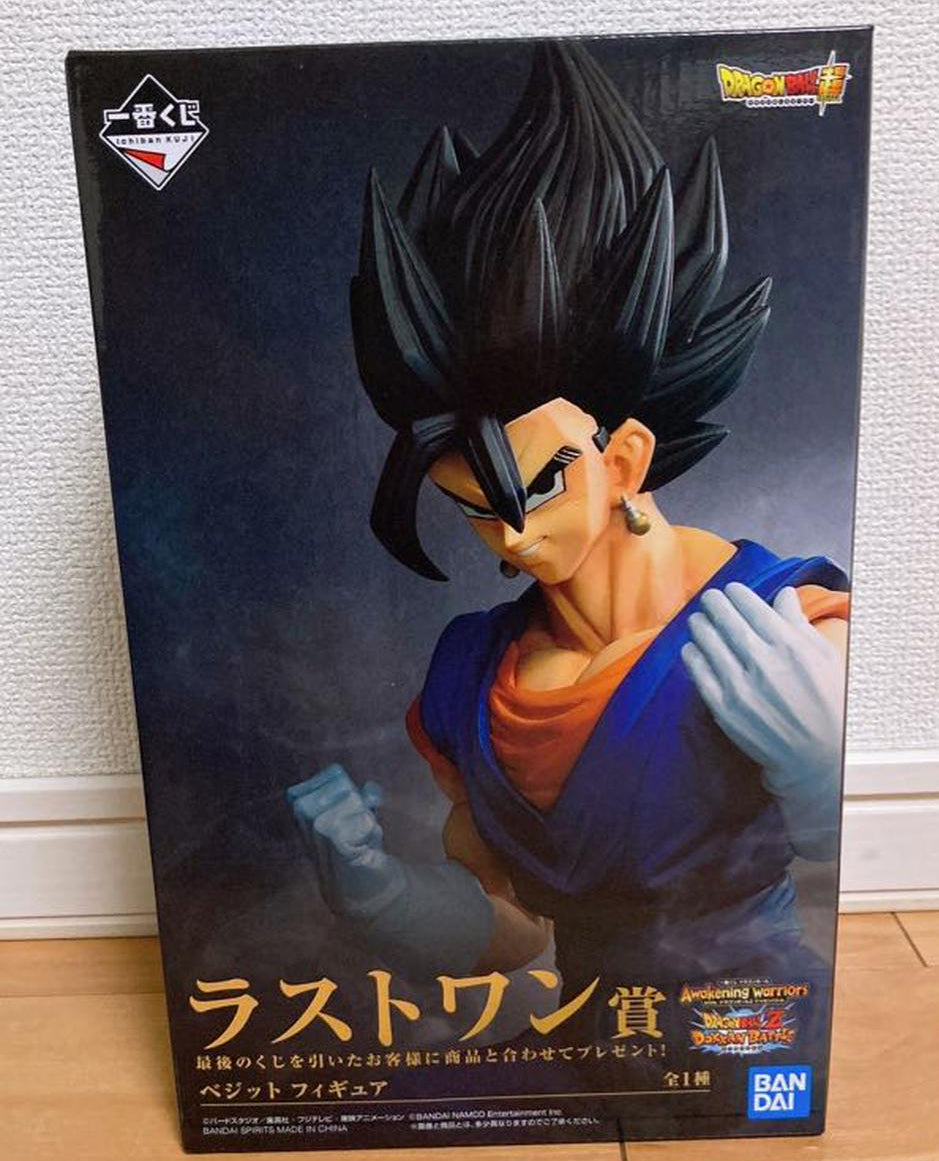 Outlet Dragon ball z Vegito last prize kuji!