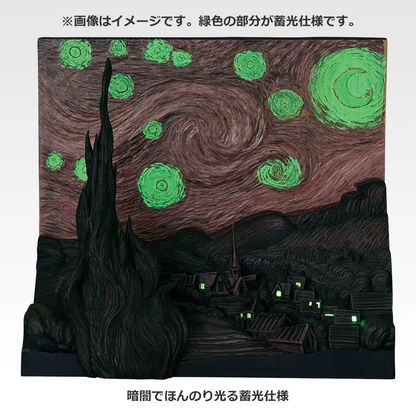 Ichiban Kuji Vincent van Gogh The Starry Night Diorama Figure Last One Prize Buy