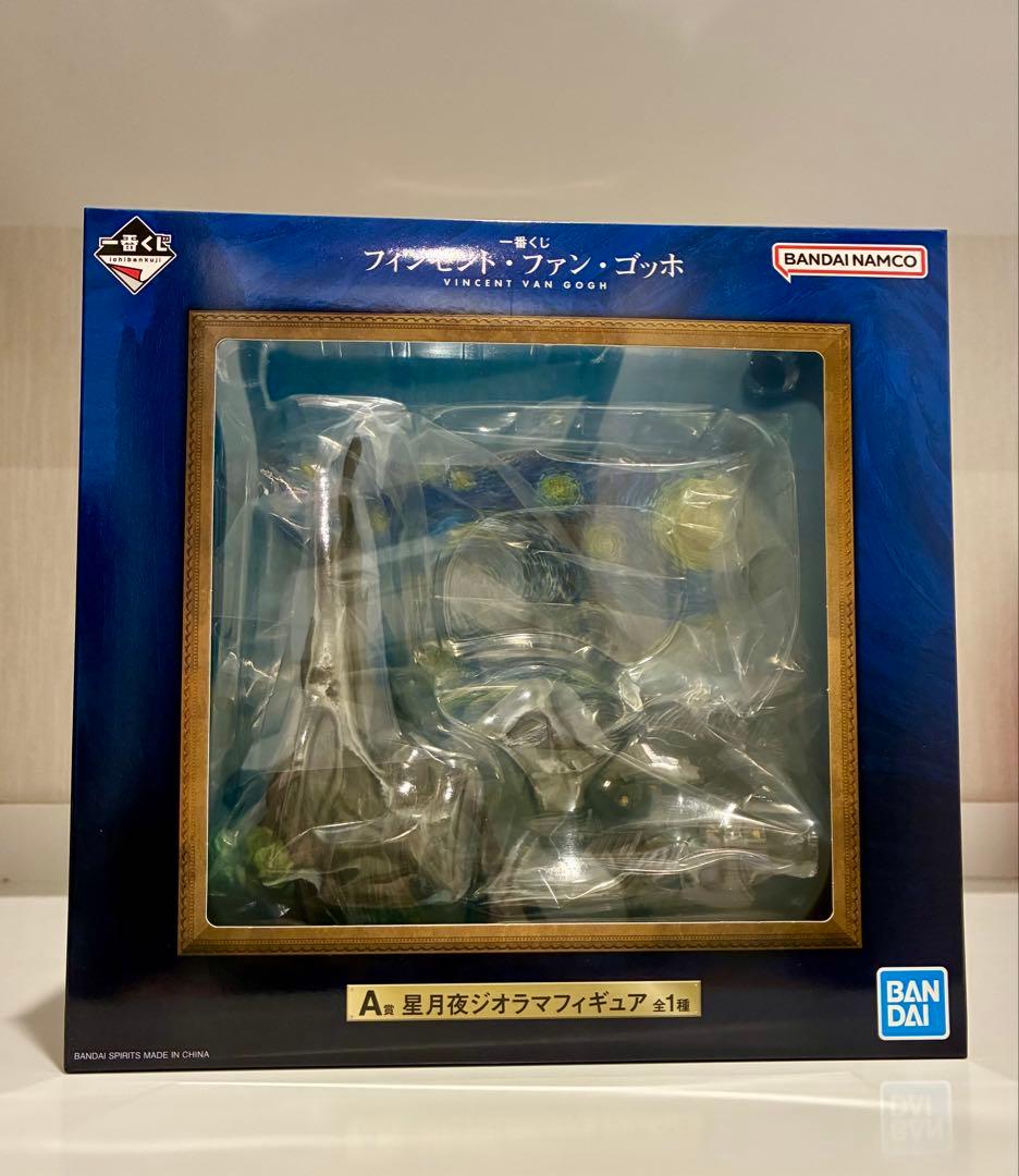 Ichiban Kuji Vincent van Gogh The Starry Night Diorama Figure Prize A Buy