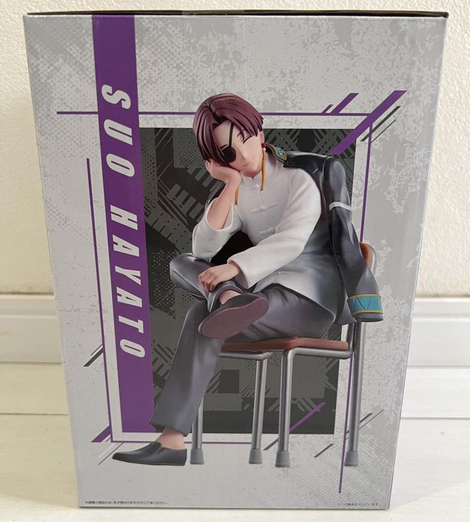 Ichiban Kuji WIND BREAKER After the Battle Hayato Suo Figure Last One Prize for Sale