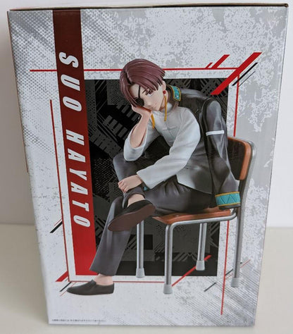 Ichiban Kuji WIND BREAKER After the Battle Hayato Suo Figure Prize B for Sale