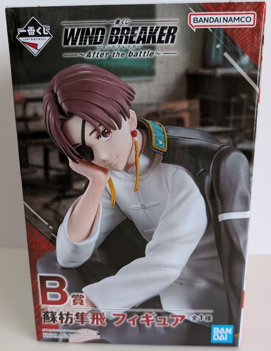 Ichiban Kuji WIND BREAKER After the Battle Hayato Suo Figure
