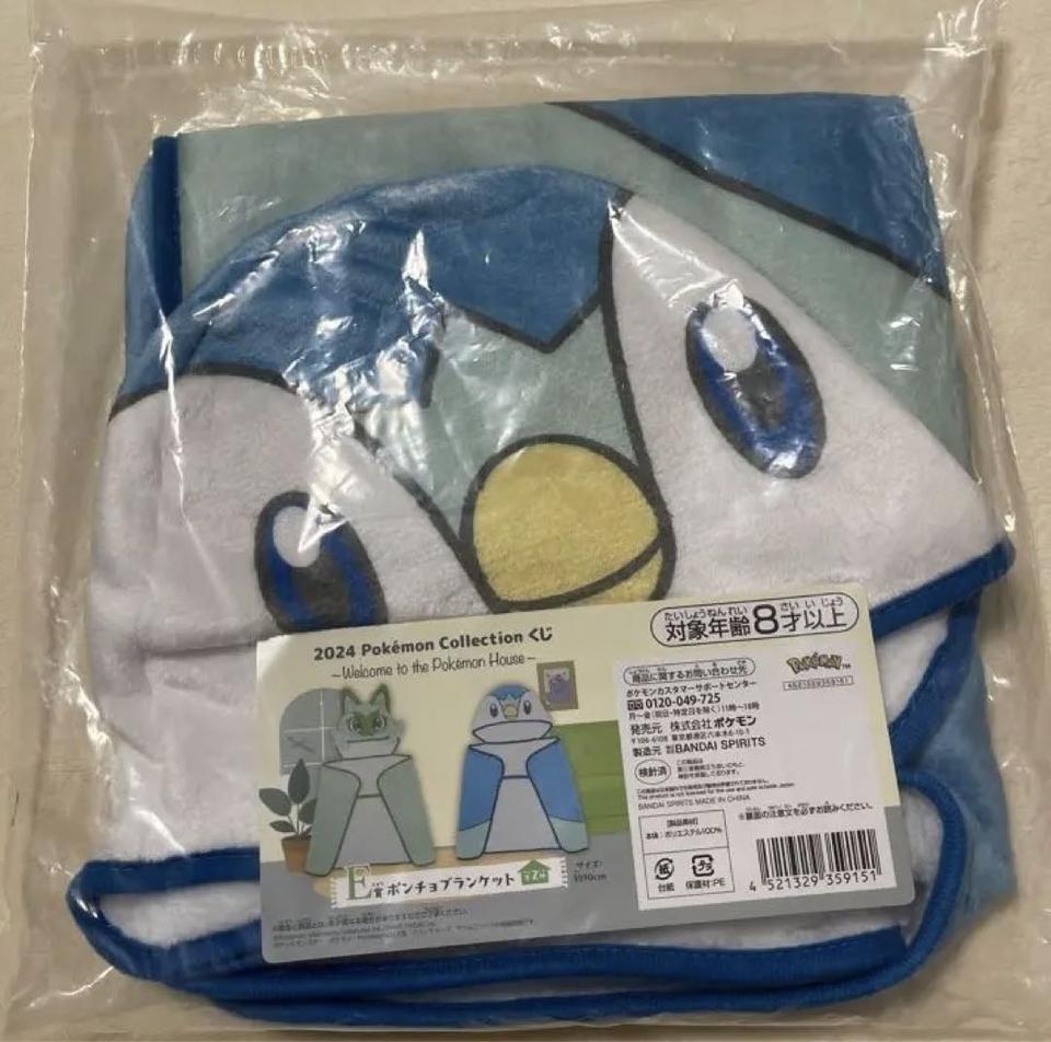 Ichiban Kuji Welcome to the Pokémon House Piplup Poncho Blanket Buy