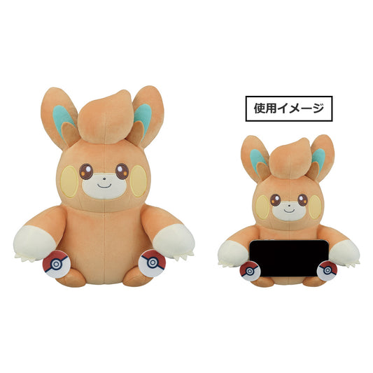 Ichiban Kuji Welcome to the Pokémon House Prize C Pawmi Plush Toy Buy