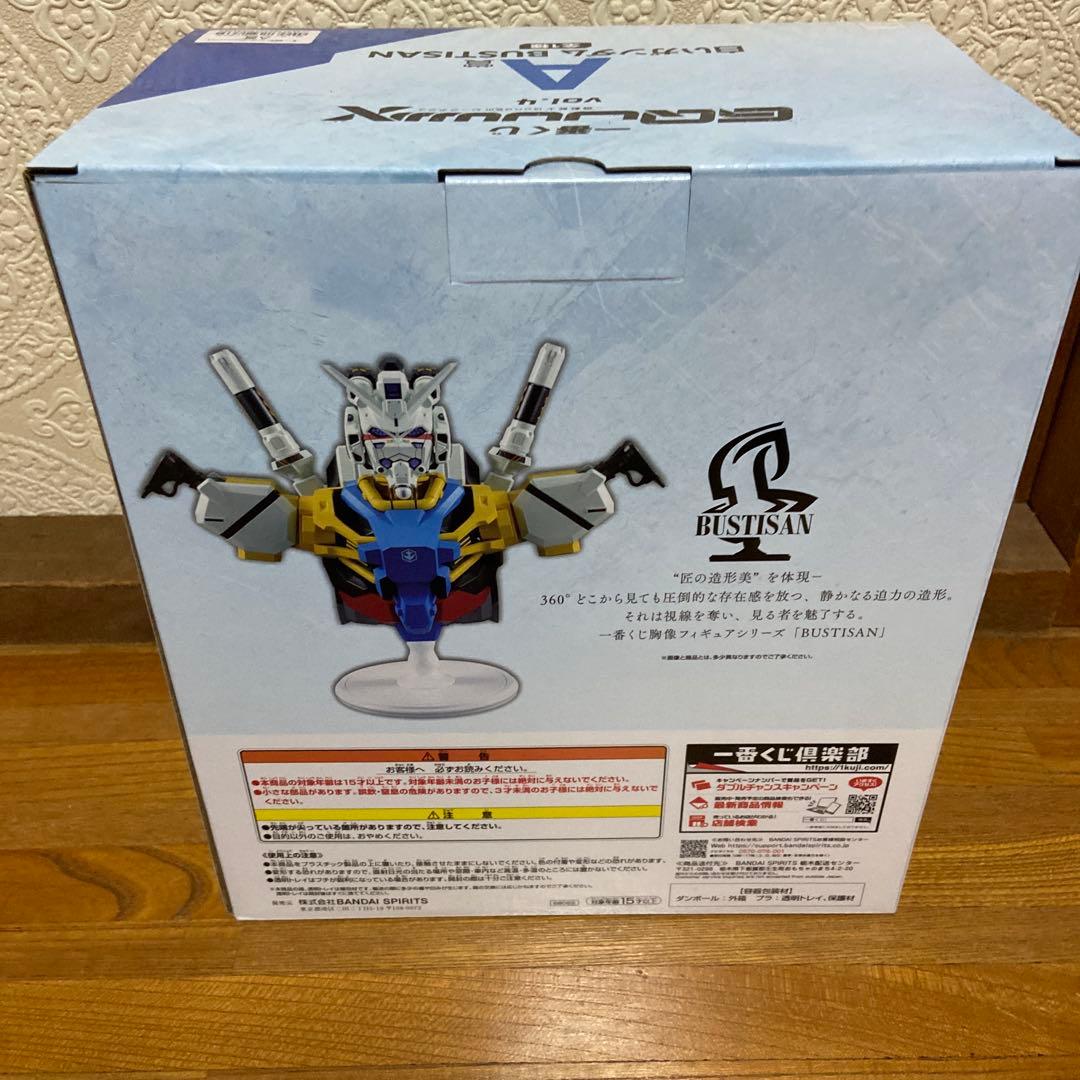 Ichiban Kuji White Gundam Figure Mobile Suit Gundam GQuuuuuuX vol.4 Buy