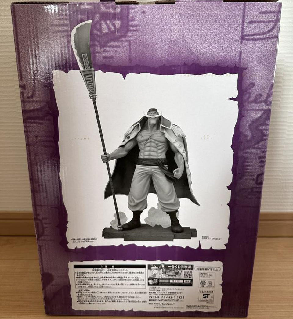 Ichiban Kuji Whitebeard Figure One Piece Marineford B Prize For Sale ...