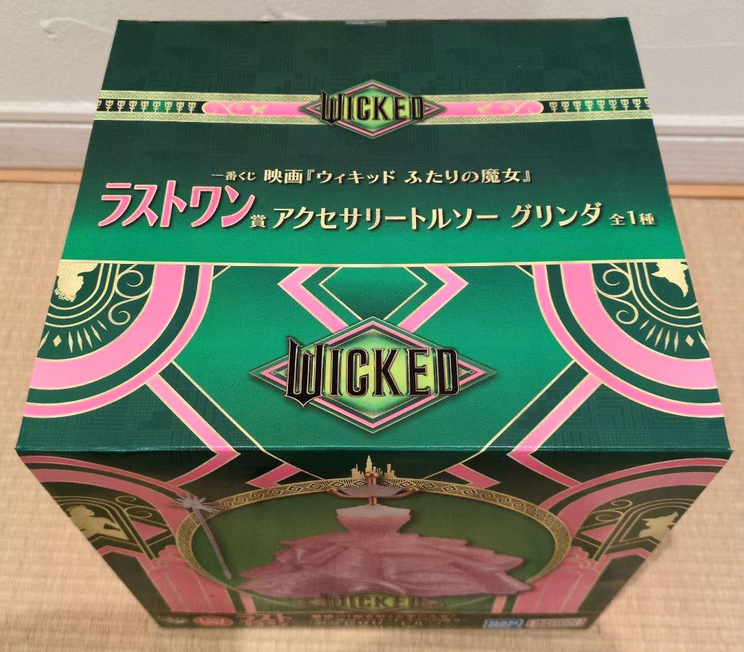 Ichiban Kuji Wicked Two Witches Last One Prize Glinda Accessory Torso Buy